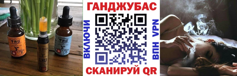 Купить  Жуковский  Canna-Cookies конопля 