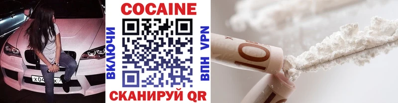 Купить где  Жуковский  Cocaine FishScale 