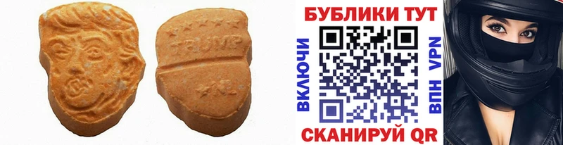 Купить где  Жуковский  Экстази 250 мг 