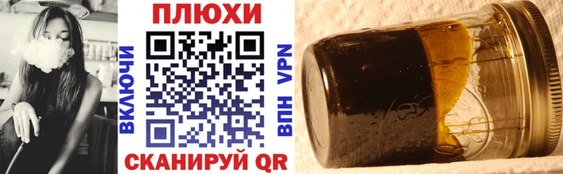 Купить где Жуковский ГАШ хэш