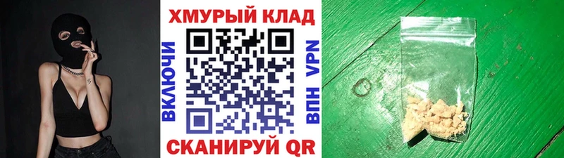 Купить  Жуковский  Героин афганец 