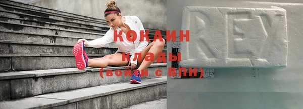 mdma Нязепетровск