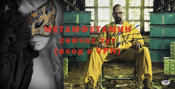 mdma Нязепетровск