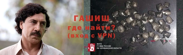 мяу мяу кристалл Няндома