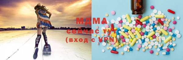 mdma Нязепетровск
