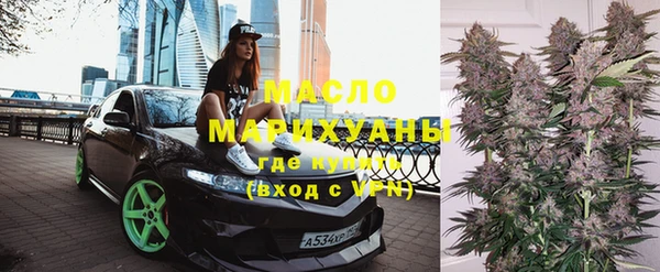 мяу мяу кристалл Няндома