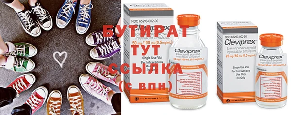 mdma Нязепетровск