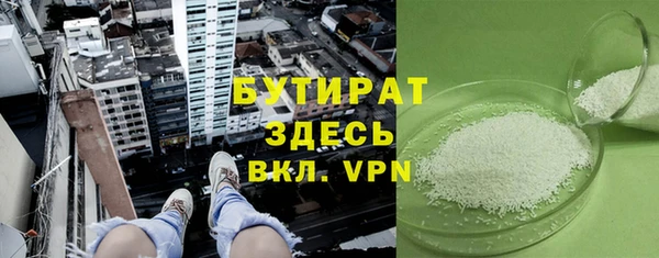 mdma Нязепетровск