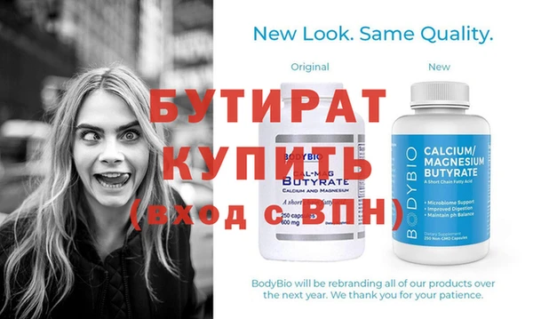 mdma Нязепетровск