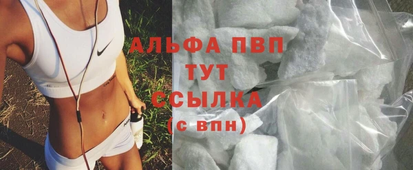 мяу мяу кристалл Няндома