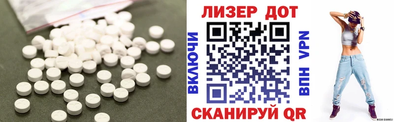 Купить где  Жуковский  Лсд 25 экстази кислота 