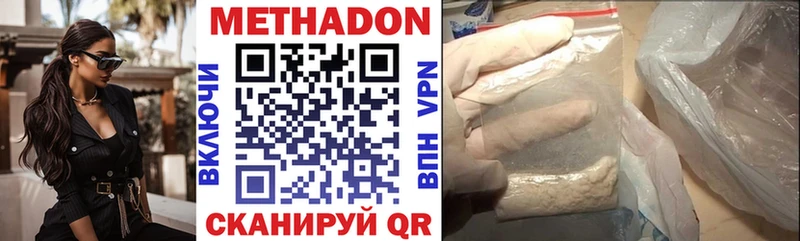 Купить закладки  Жуковский  Метадон мёд 