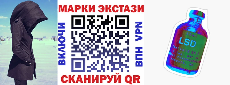 Купить где  Жуковский  Марки NBOMe 1,8мг 