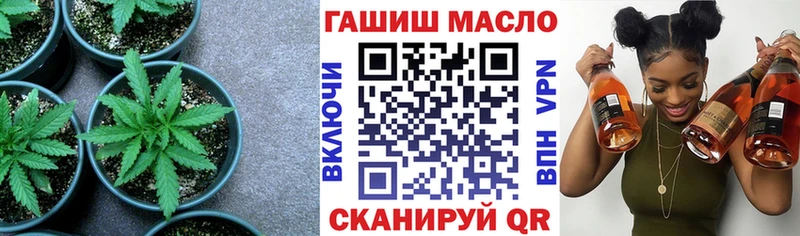 Дистиллят ТГК гашишное масло  Купить где  Жуковский 